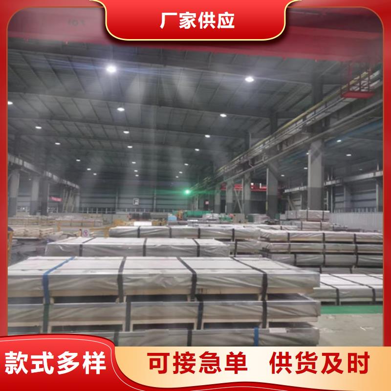 新能源35W360电工钢卷加工厂