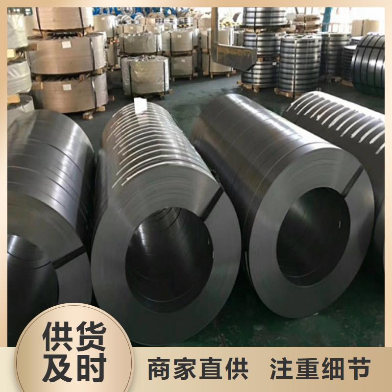 供应电工钢35WH300涂层_厂家/供应