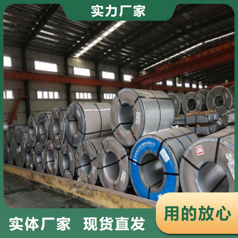 无取向电工钢50SW400价格实在