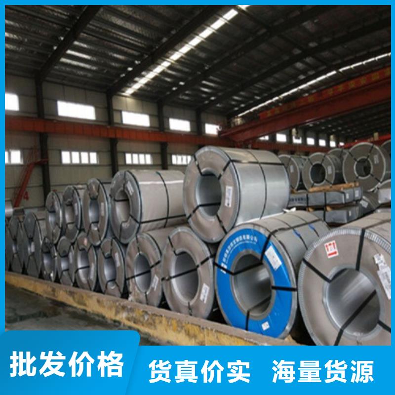 现货供应电工钢带B35AH300-A_批发电工钢带B35AH300-A