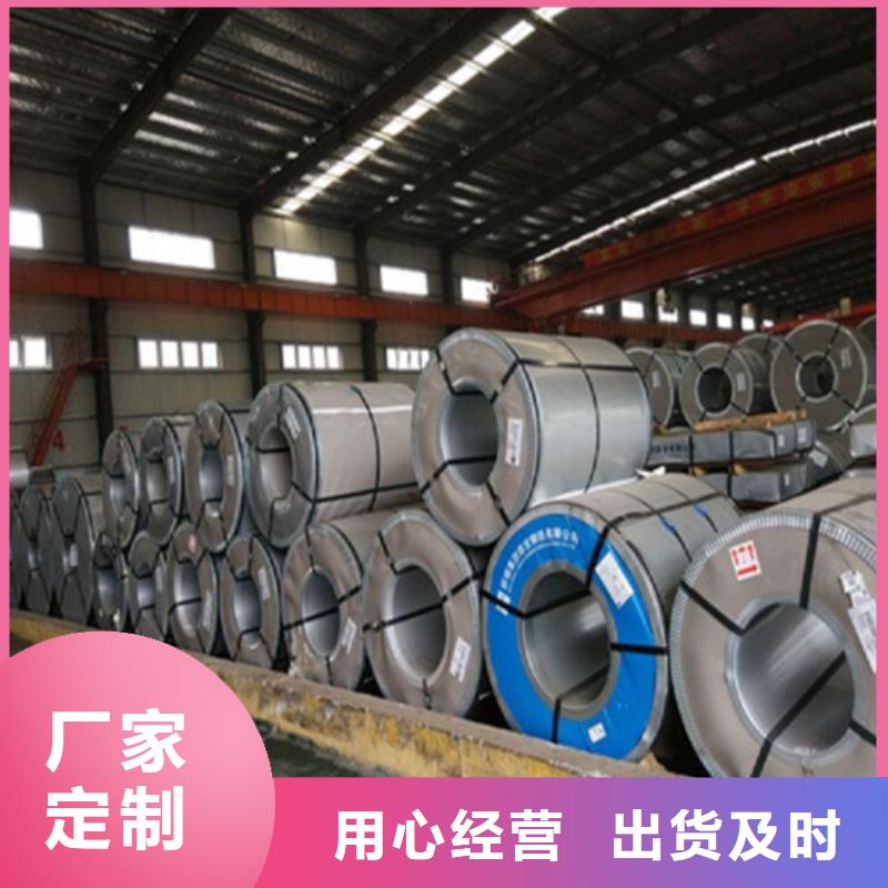 硅钢板B50A400-H工艺精良