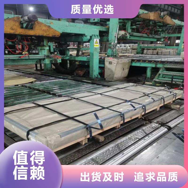 硅钢片B50A270-A涂层制造厂