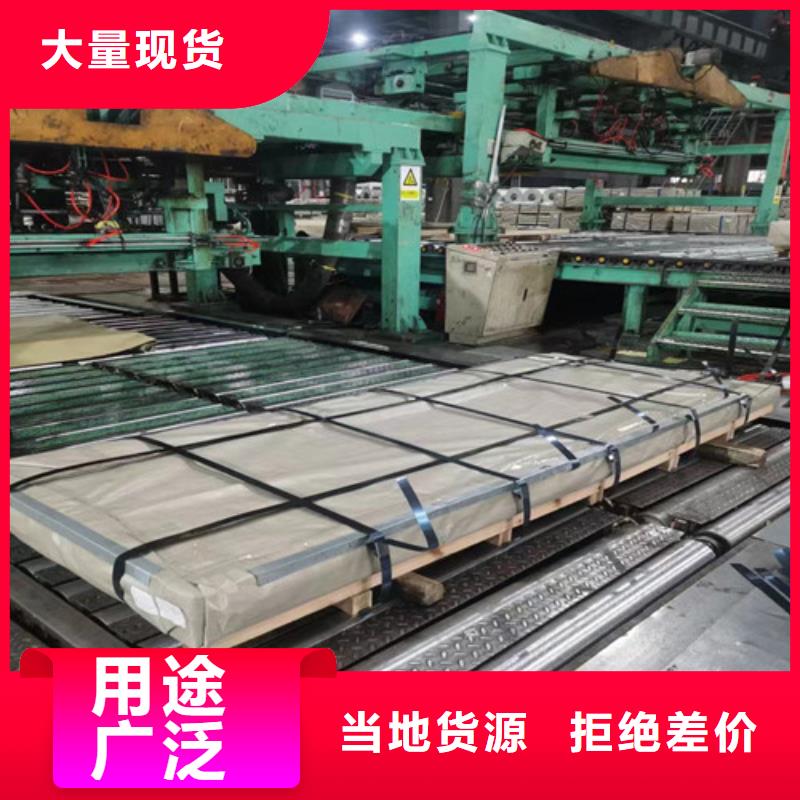 B30A270-H电工钢厂家_精益求精