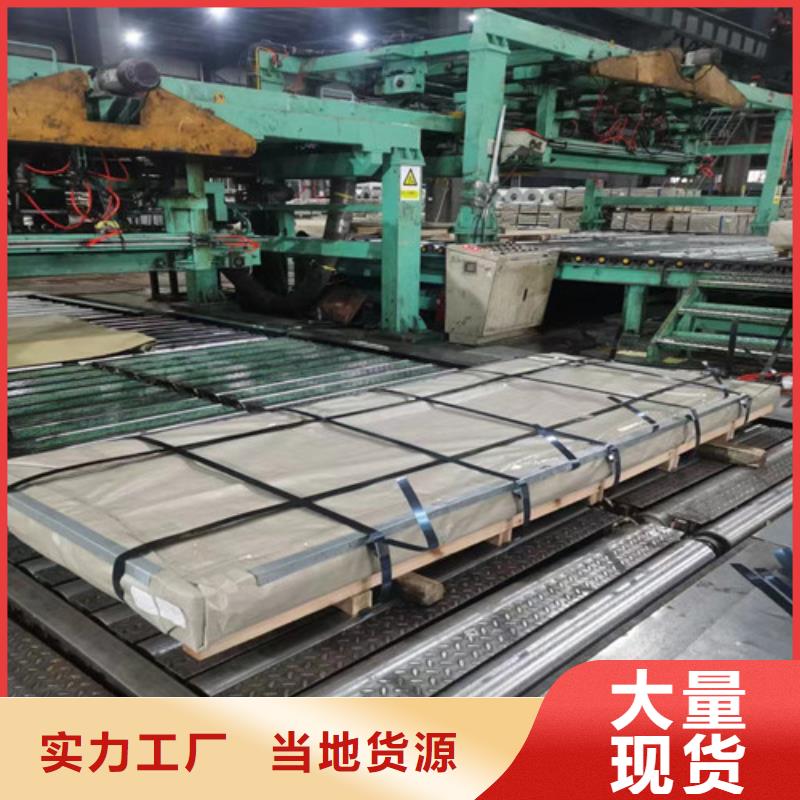 电工钢-视频-电工钢|安徽省六安市|裕安|金寨|巢湖|亳州|淮北|淮南|宣城|芜湖|安庆