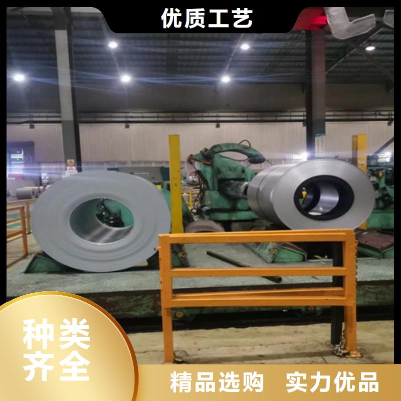 B50A1000-H无取向带钢老客户回购较多