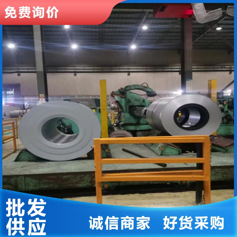 买0.65无取向硅钢片B65A470必看-经验丰富