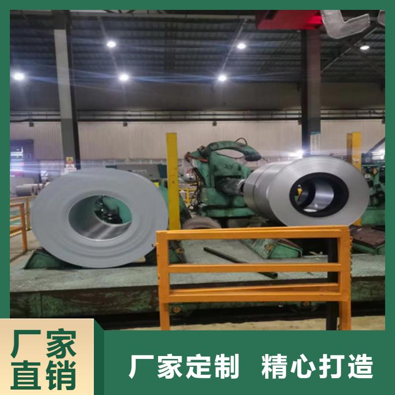 供应批发鞍钢硅钢片35AW360-热销