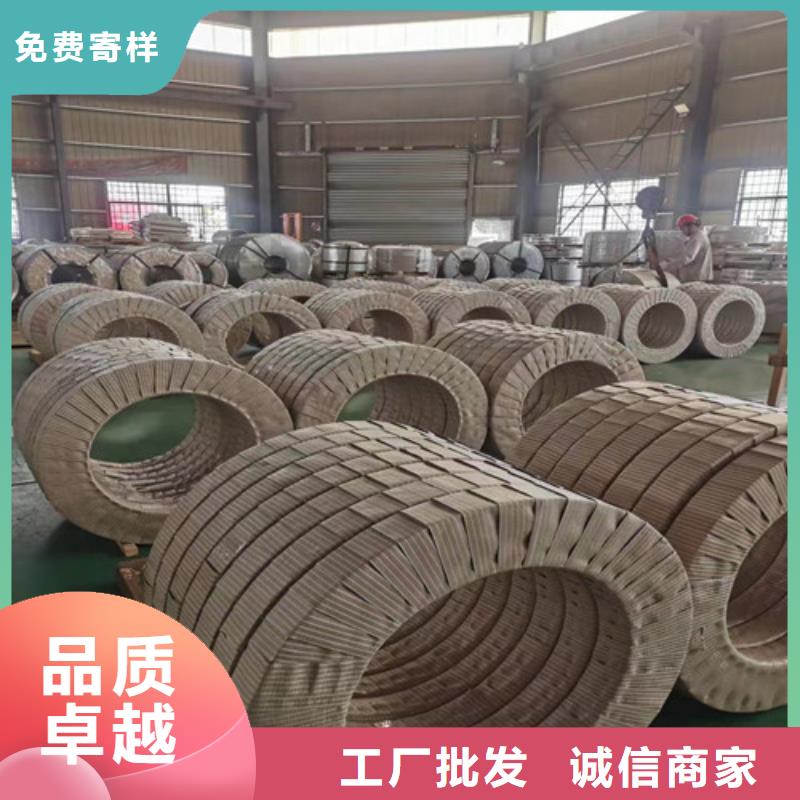 B25AHV1300无取向矽钢片供应商