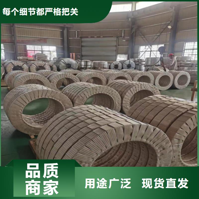 专业厂家直销35WW360硅钢卷B35A440