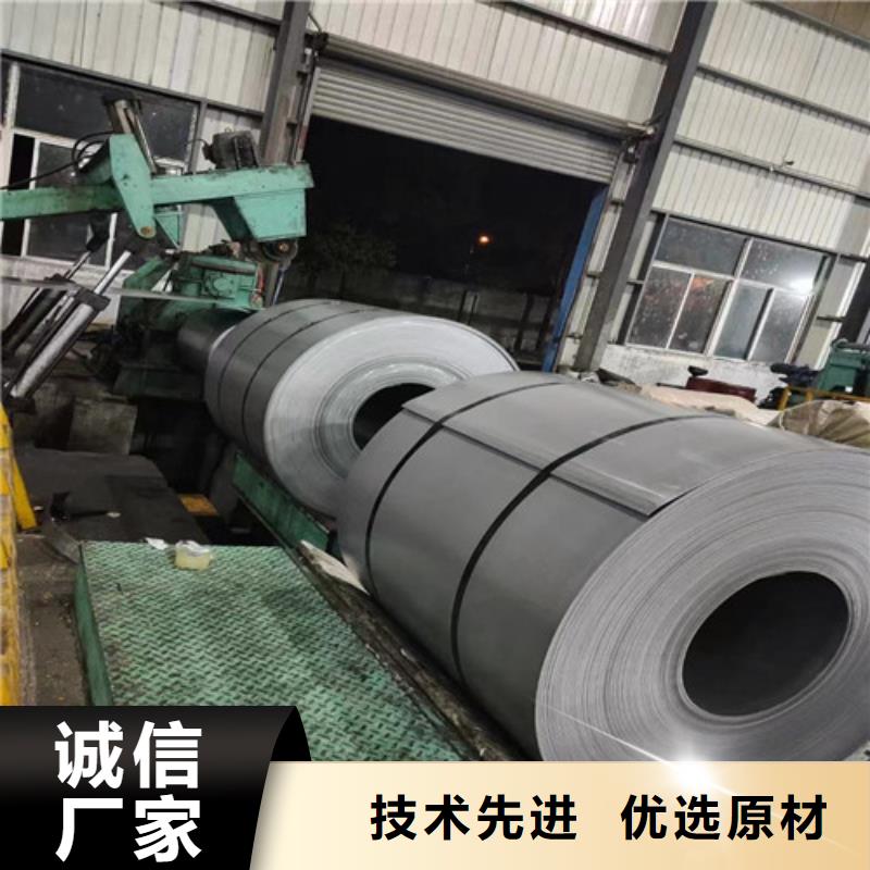 新闻:鞍钢50AW250矽钢片生产厂家
