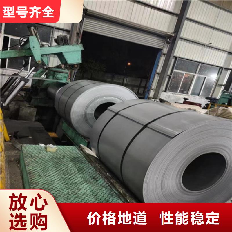 供应无取向钢带50WW600_品牌厂家