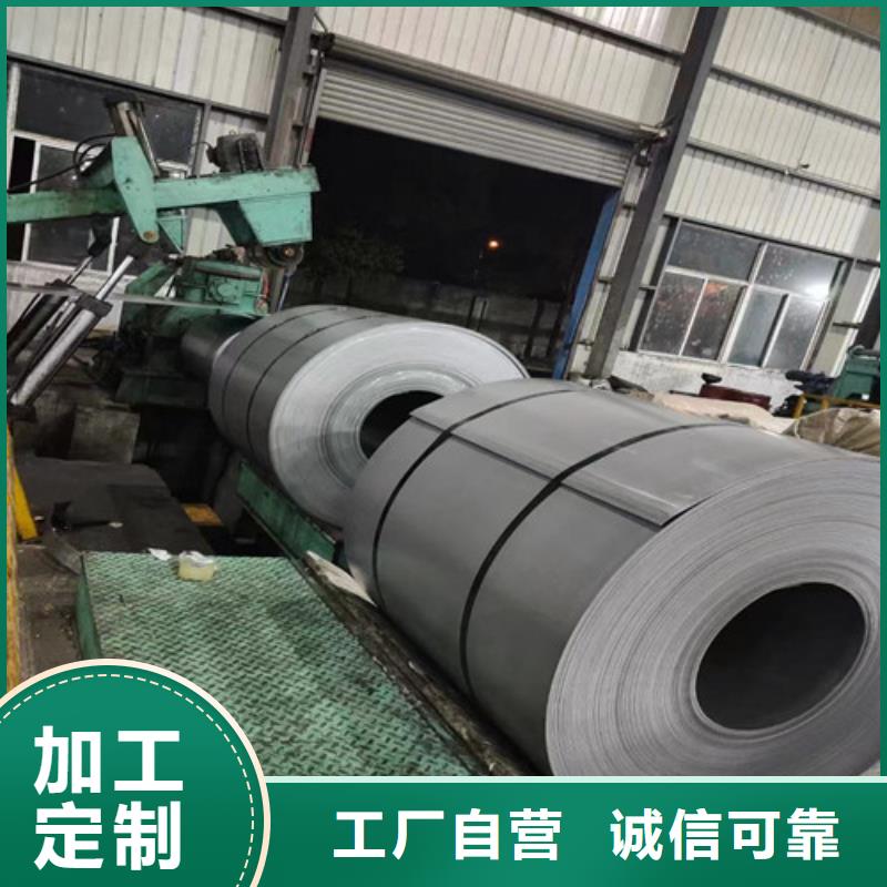 B50A270宝钢无取向全年低价
