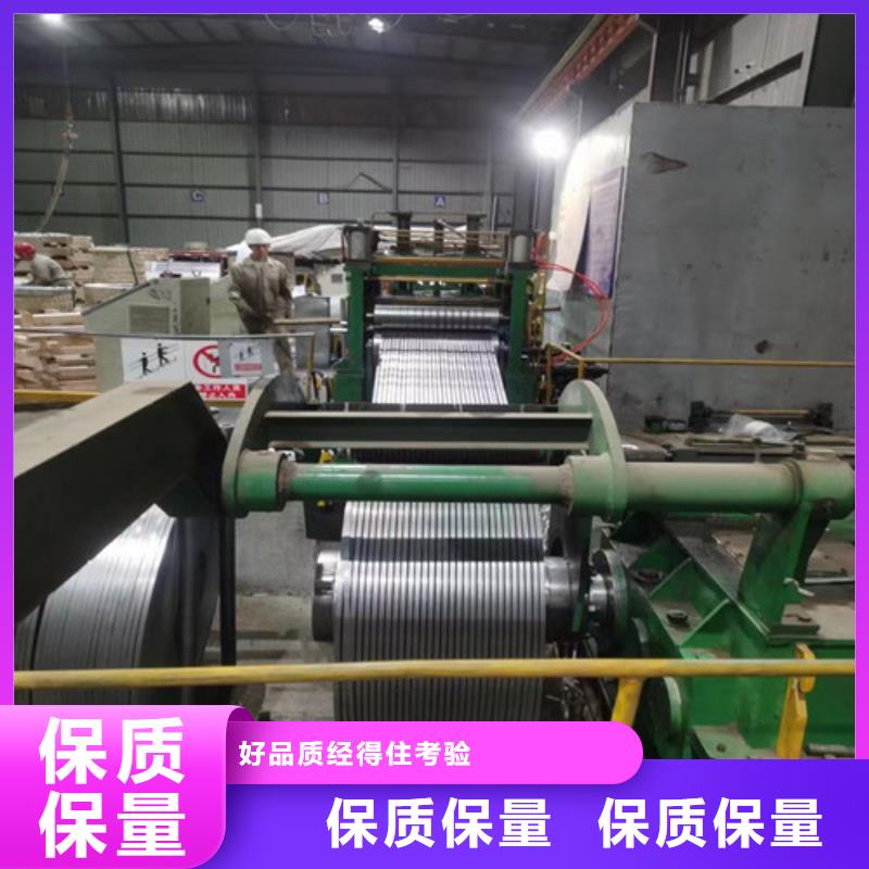 生产无取向0.3厚度B30A250-M_品牌厂家