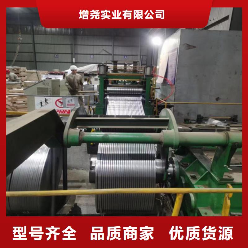 专业厂家直销35WW360硅钢卷B35A440