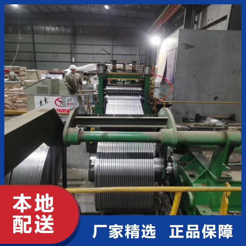N-H涂层矽钢片B25AH230出厂价