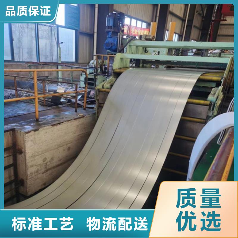 质优价廉的电工钢卷65WH600经销商