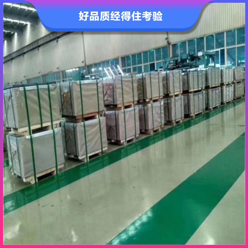马钢M50W350矽钢片生产定制