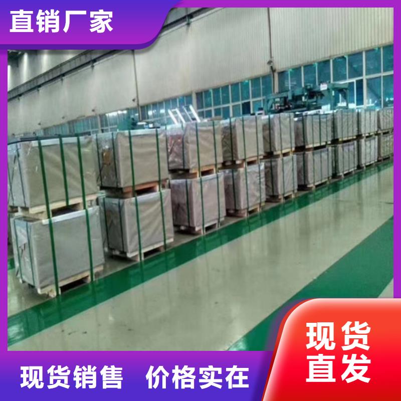 马钢M50W270矽钢片源头供应商