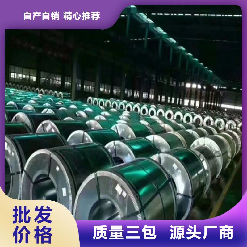有现货的叠片用矽钢片B25AH230生产厂家