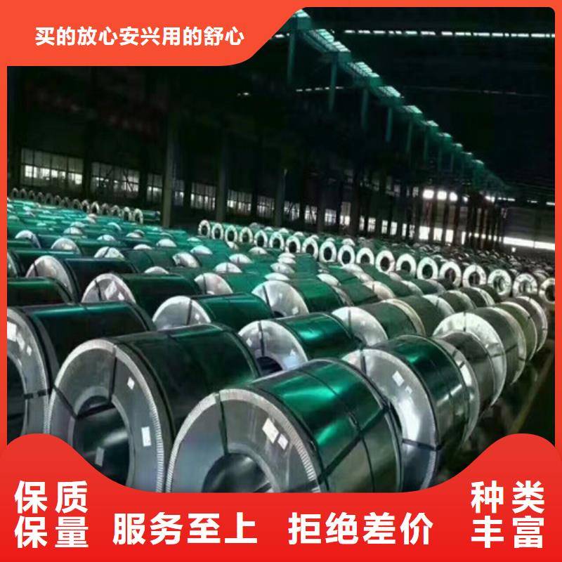 无取向T4涂层65WW600电工钢板无取向T4涂层65WW700硅钢片品种齐全