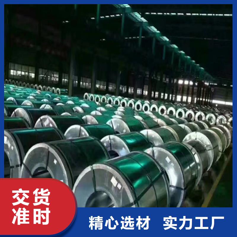 新能源35W360电工钢卷加工厂