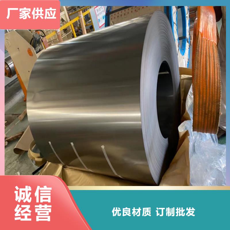 0.2厚度B20A250电工钢      0.2厚度B20AT1500电工钢   就选增尧实业