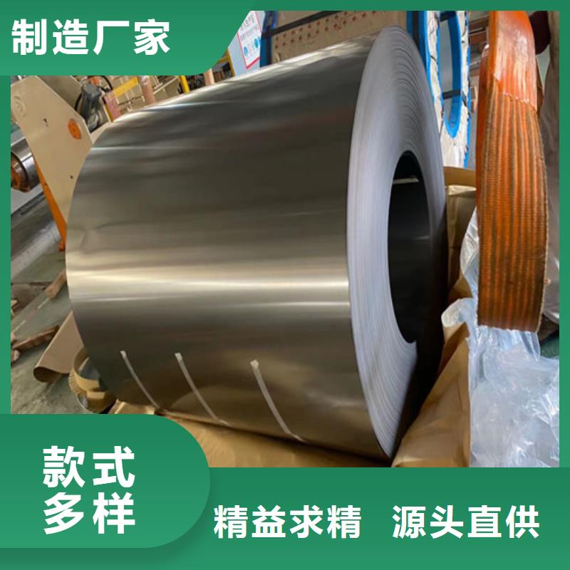 鞍钢硅钢片35AW360价格-可按需定做