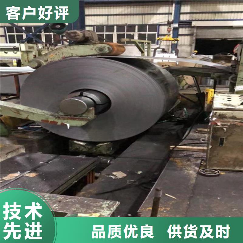 硅钢板B50A400-H工艺精良