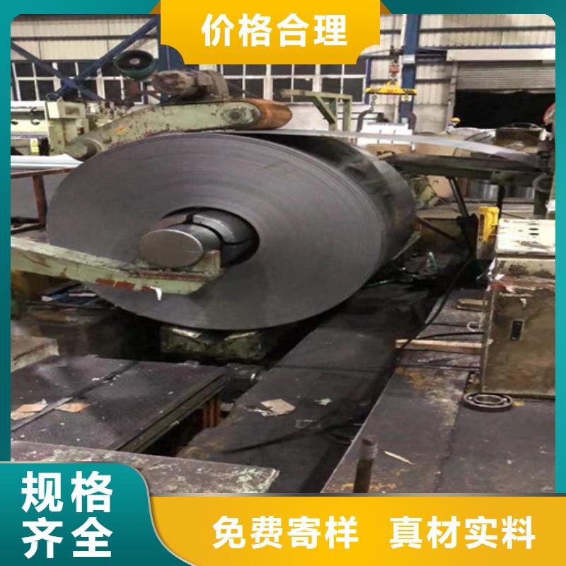 宝钢硅钢B27AV1400老品牌高品质