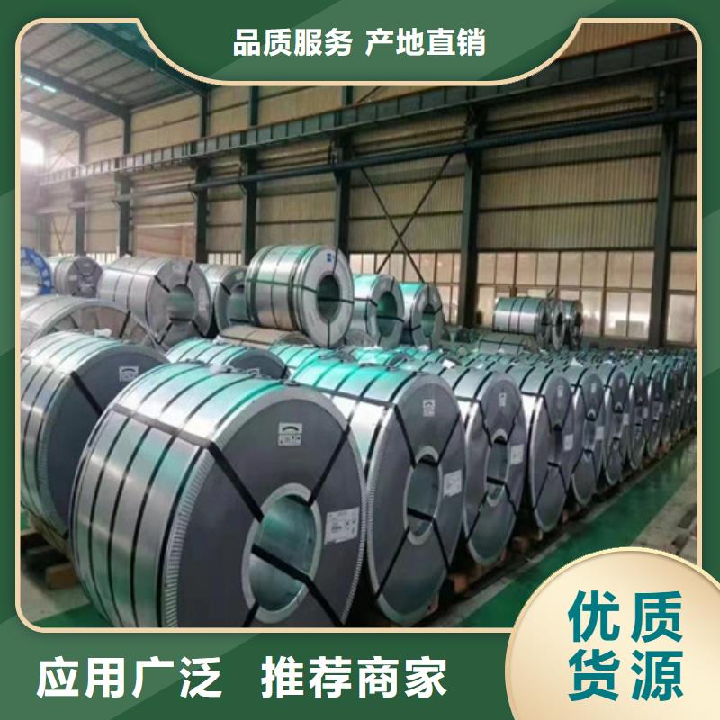 鞍钢硅钢片35AW360价格-可按需定做