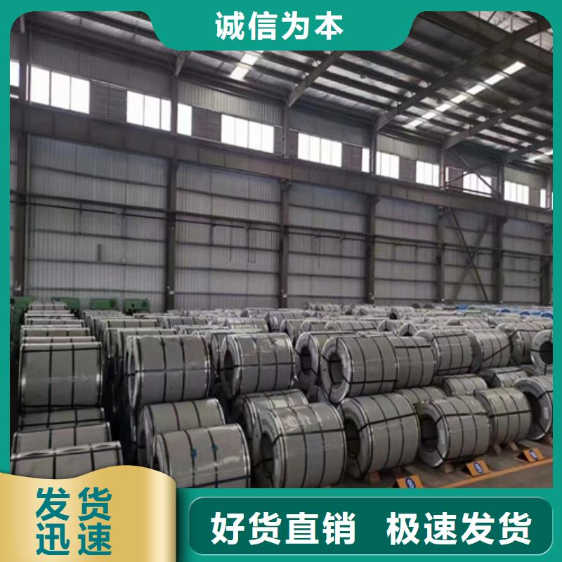 取向矽钢片35P115厂商