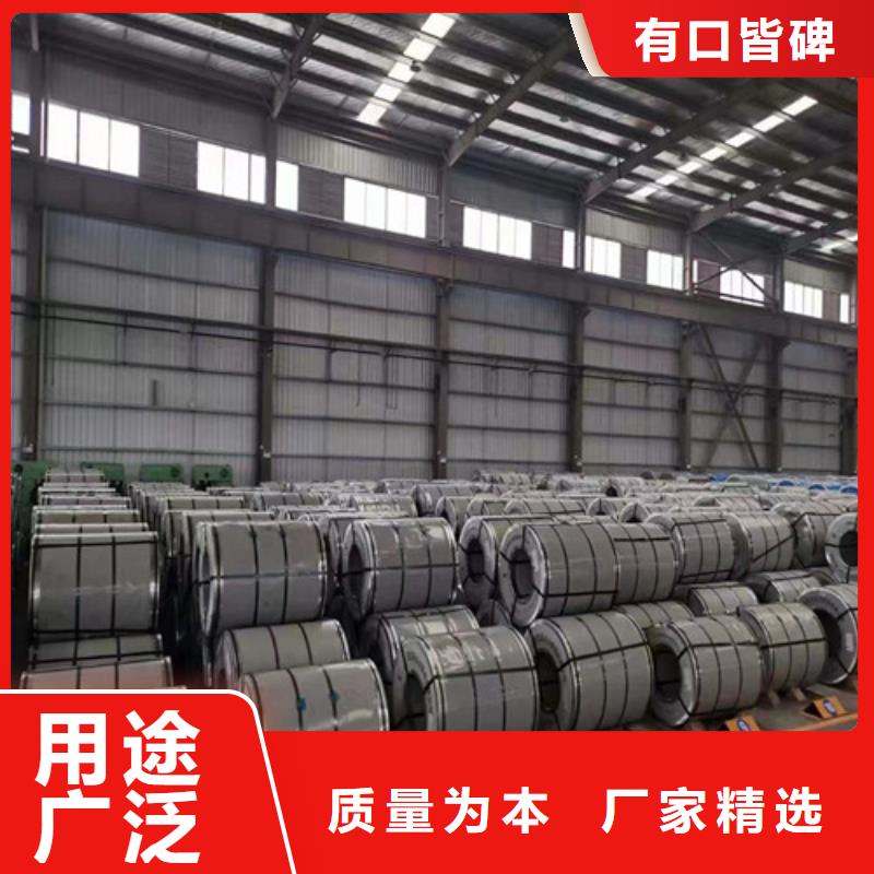 硅钢板B50A400-H工艺精良
