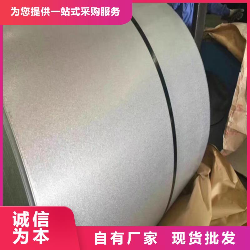 新闻：鞍钢50AW250矽钢片生产厂家