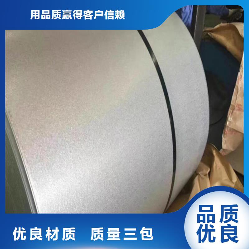 周边B65A400矽钢片板卷厂家