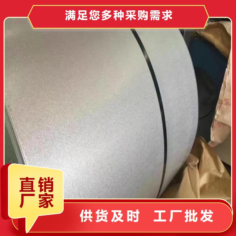 0.3毫米硅钢片35W360厂家放心购