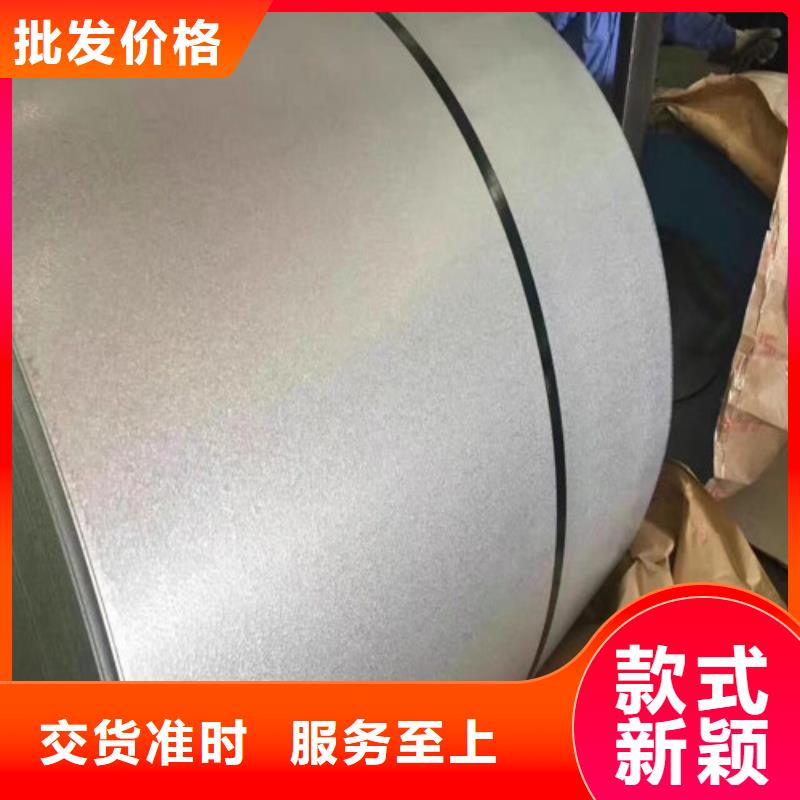 B30A270-H电工钢厂家_精益求精