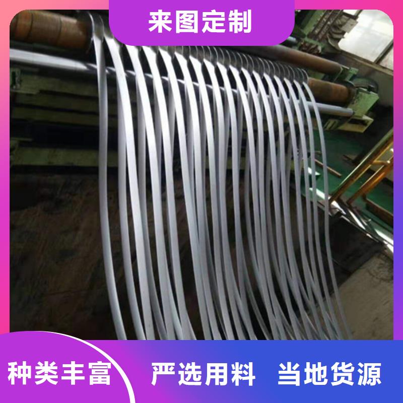 订购单W硅钢片50W470无取向怎么选？