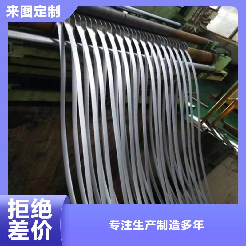 实力雄厚的硅钢片B35A230-H供货商