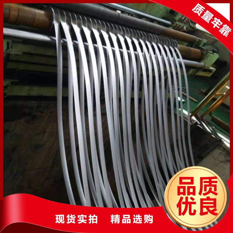 找硅钢卷50W1000-T4涂层-现货充足有保障