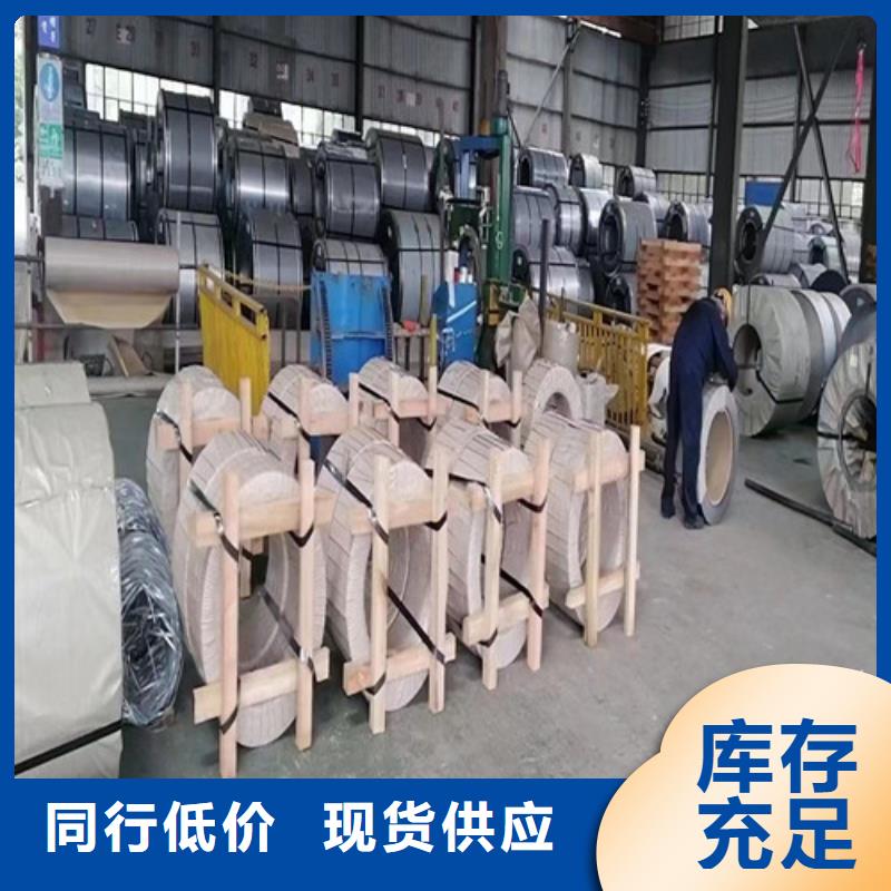 20SW1200首钢矽钢片购买注意事项
