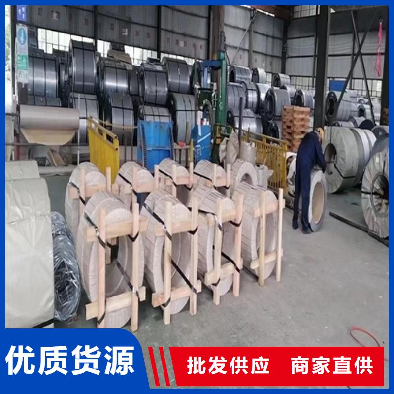 宝钢无取向矽钢片B65A1300-H厂家-值得信赖