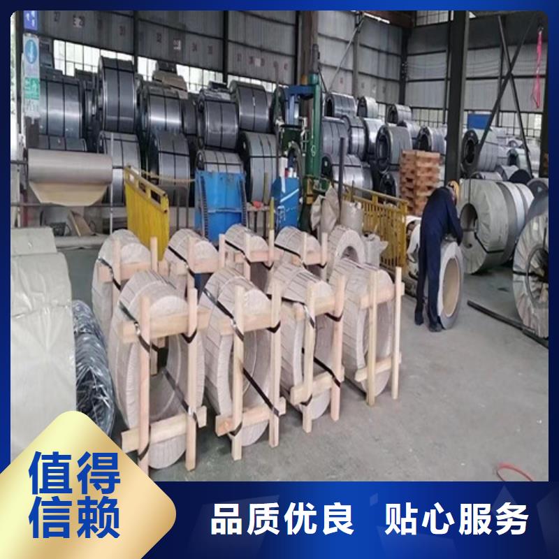 上钢硅钢片B25AH230批发厂家
