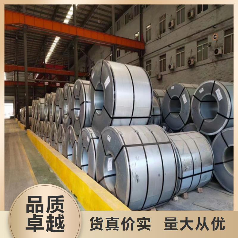 经验丰富的硅钢卷B35A250公司