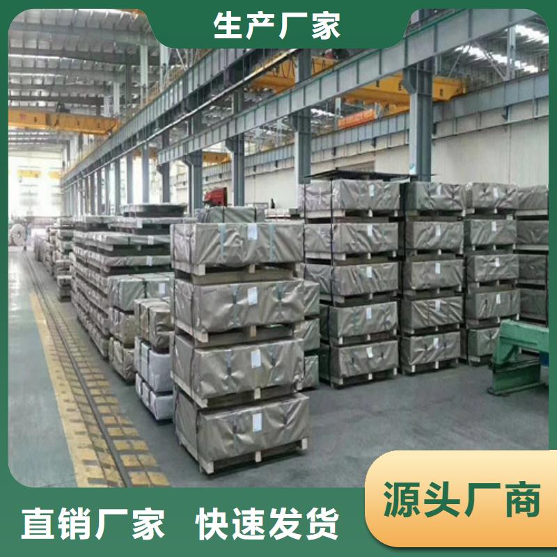 专业厂家直销35WW360硅钢卷B35A440