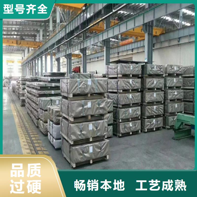 常年供应B27A250-H武钢无取向钢-优质