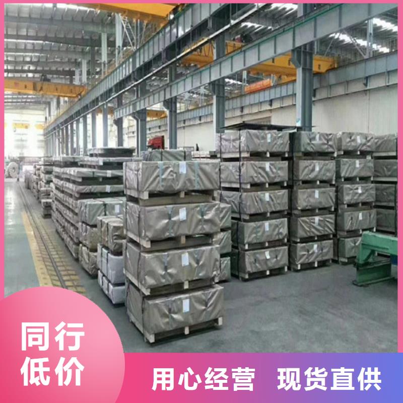 无取向钢带B27A230实力厂家放心选择！