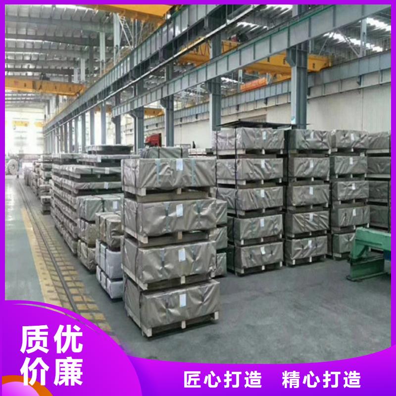 0.5厚度50SW310矽钢片厂家直销_售后服务保障