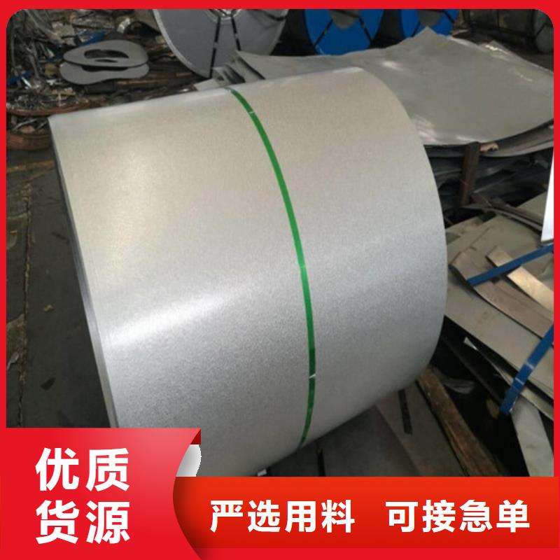 单W硅钢片35W300无取向-来电咨询