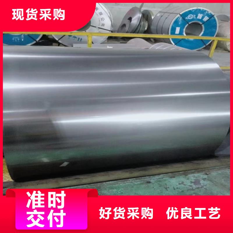 无取向电工钢50AW350现货批发