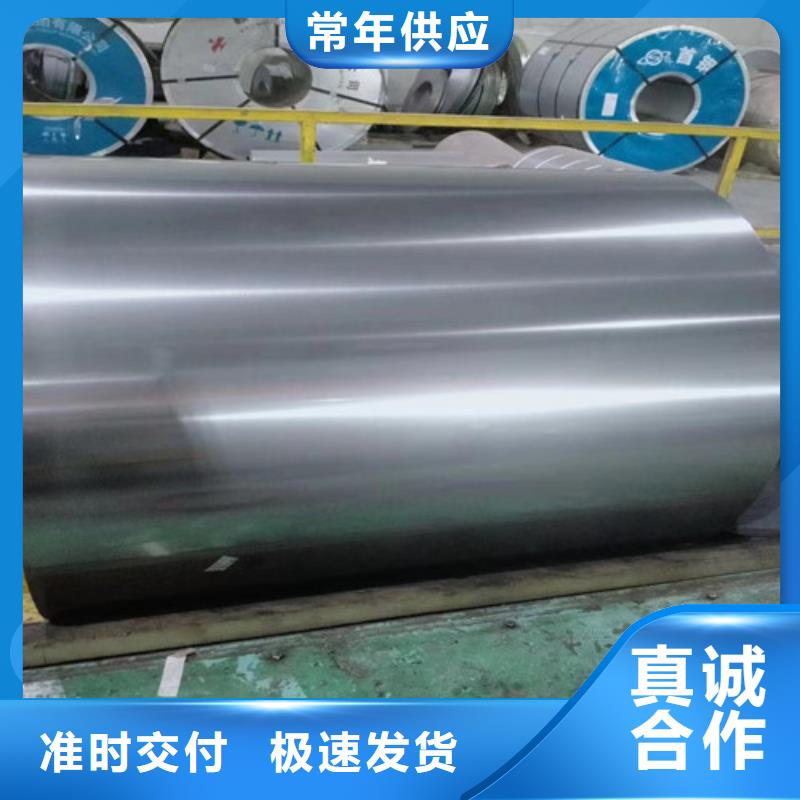 马钢M35W230矽钢片生产厂家_厂家直销